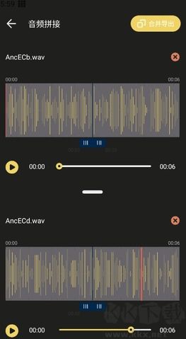 TunePro音樂(lè)剪輯