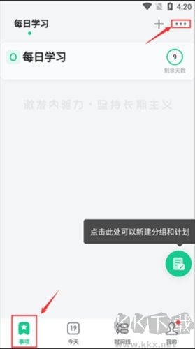 飛魚計(jì)劃官網(wǎng)版