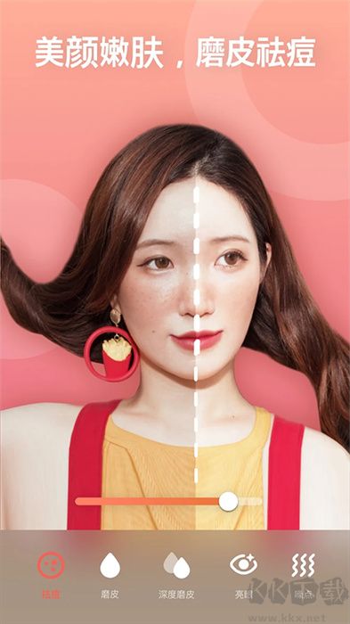 瘦身P圖（Peachy）