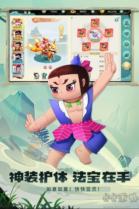 葫蘆娃奇幻世界最新版