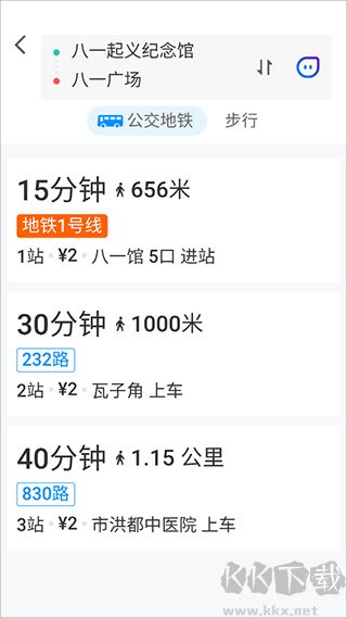 騰訊地圖關(guān)懷版