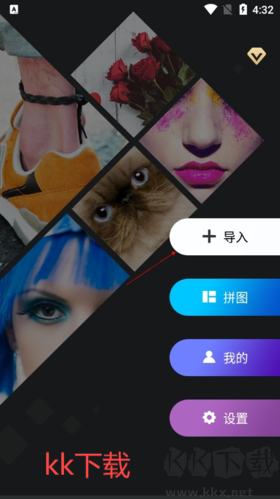 PS修圖軟件怎么調(diào)整圖片大小