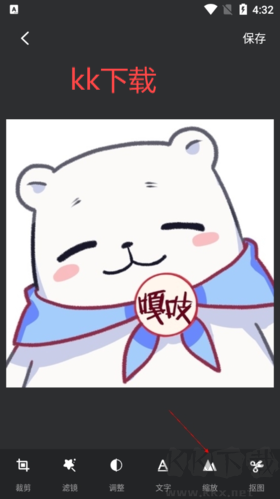 PS修圖官網(wǎng)版