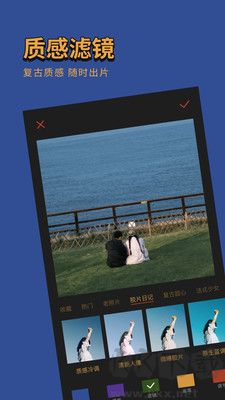 可可修圖最新版