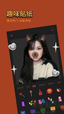 可可修圖最新版