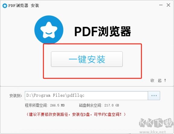 pdf瀏覽器免費(fèi)版