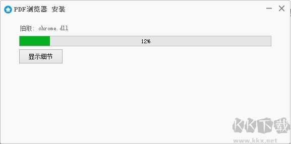 pdf瀏覽器免費(fèi)版