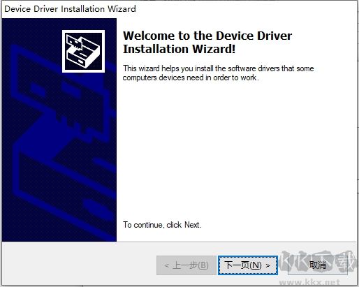 PhoenixSuit一鍵刷機(jī)