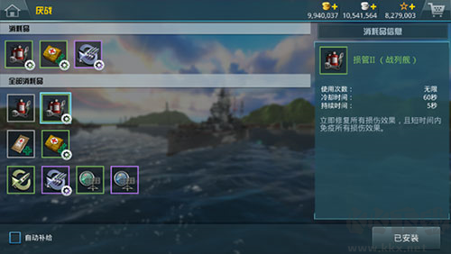 戰(zhàn)艦獵手華為渠道服