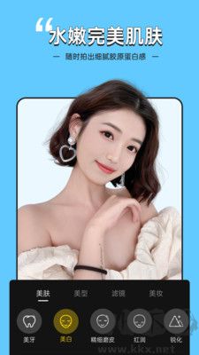 視頻美顏專家免費(fèi)版