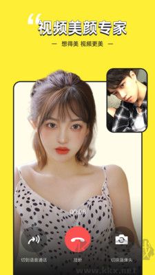視頻美顏專家免費(fèi)版