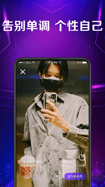 手機(jī)彩鈴秀來電視頻鈴聲