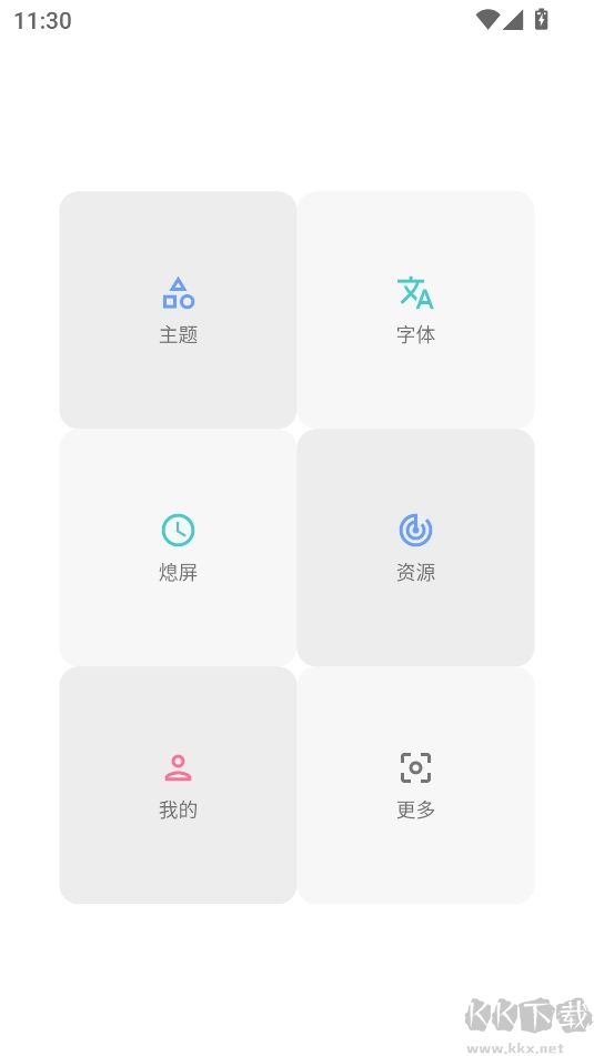 vivo主題修改器
