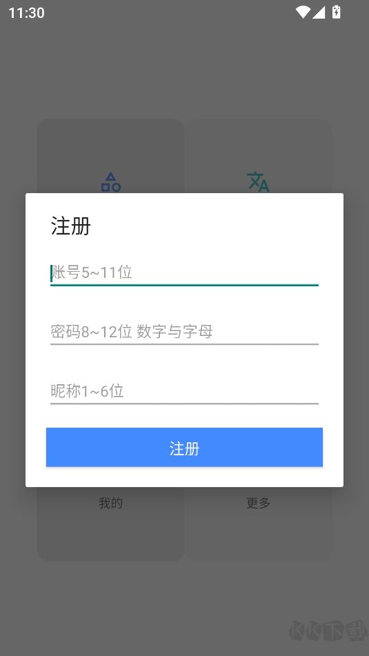 vivo主題修改器