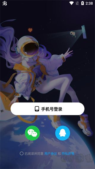 創(chuàng)游世界最新版
