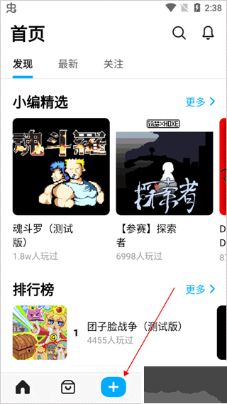 創(chuàng)游世界最新版