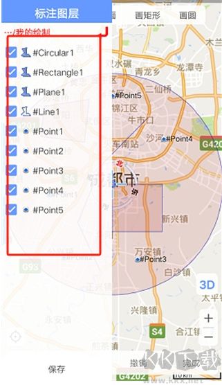 BIGEMAP手機(jī)版