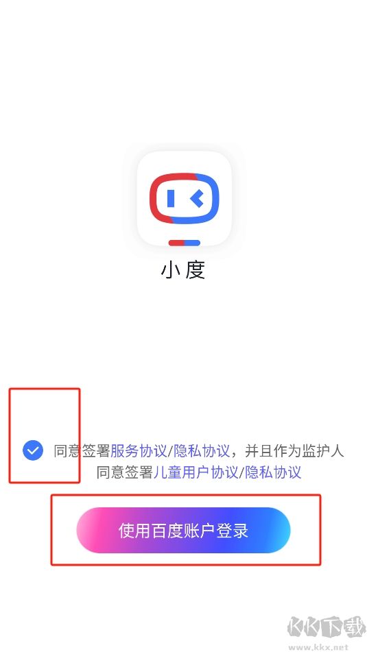 小度app官方正版