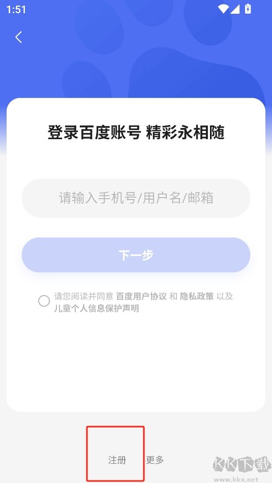 小度app官方正版