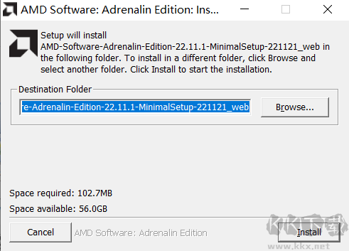 Adrenalin Edition最新版