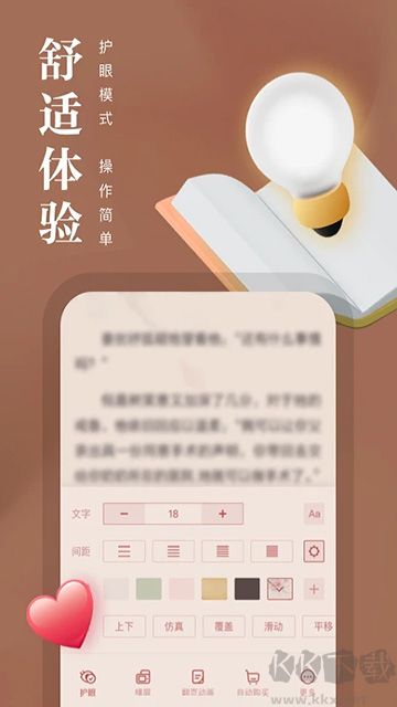 熊貓看書
