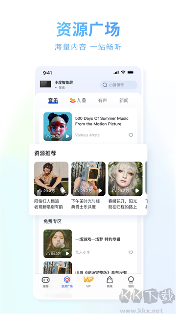 小度app官方正版