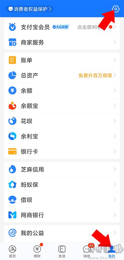 掃描全能王免費版