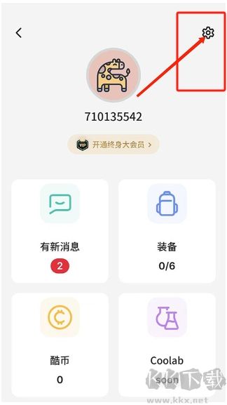 不背單詞安卓版