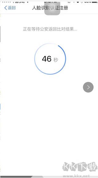 個人所得稅app官方版