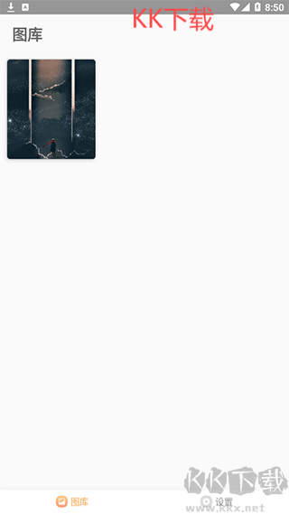 截屏助手(ScreenshotHelper)