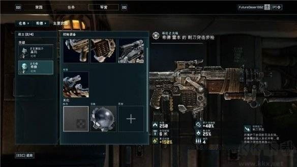 戰(zhàn)術(shù)小隊PC