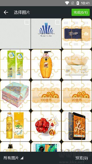 照片漫畫化手機版