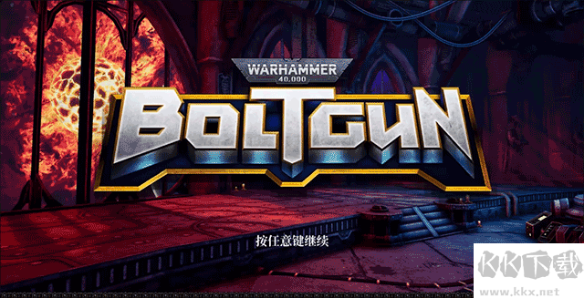 戰(zhàn)錘40K：爆矢槍十三項(xiàng)修改器