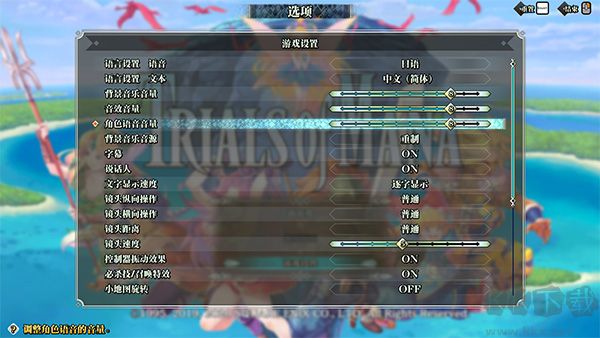 圣劍傳說3重制版PC