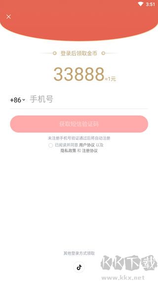 悟空瀏覽器最新正版