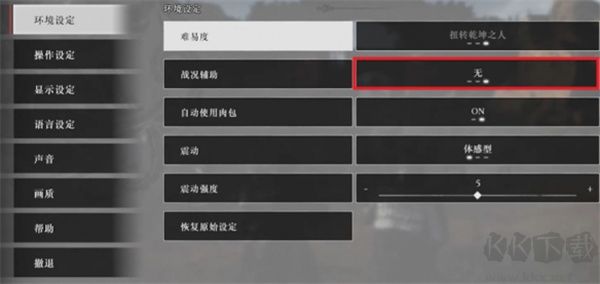 真三國(guó)無(wú)雙起源(Dynasty Warriors: Origins)