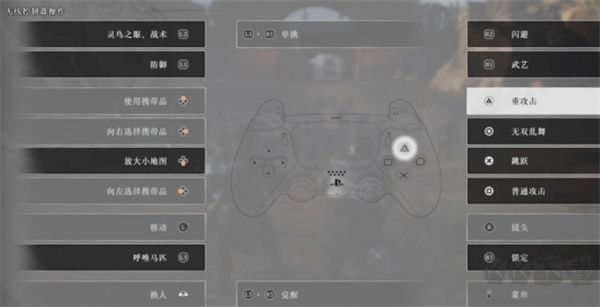 真三國(guó)無(wú)雙起源(Dynasty Warriors: Origins)