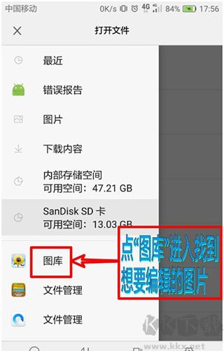 photoeditor官網(wǎng)版