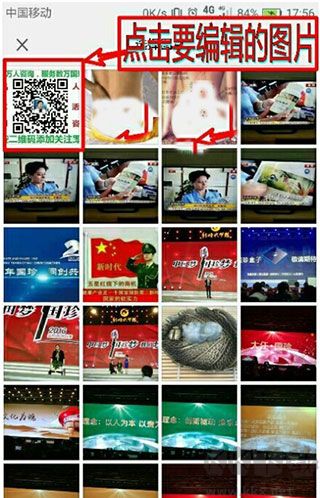 photoeditor官網(wǎng)版