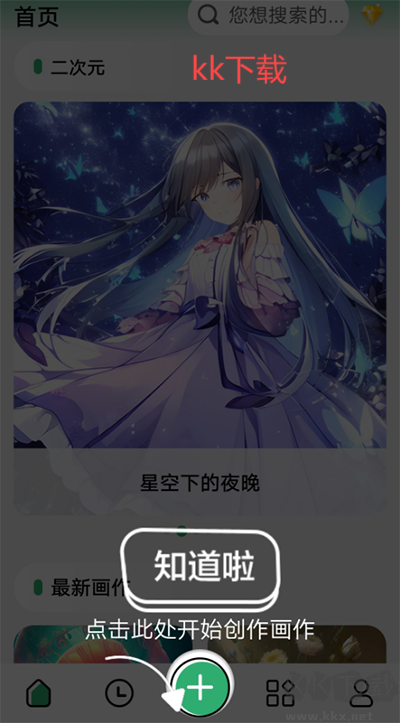 圖趣AI官網(wǎng)版