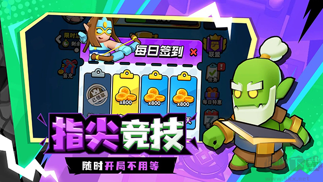 對戰(zhàn)精靈手機版