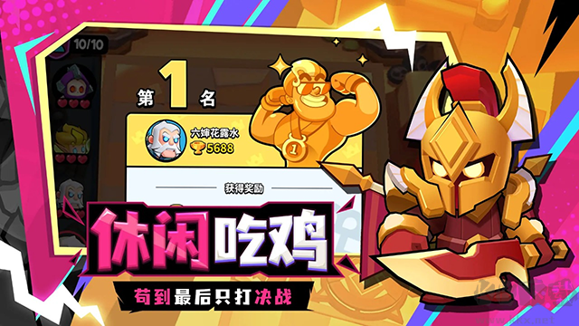 對戰(zhàn)精靈手機版