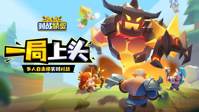 對戰(zhàn)精靈手機版