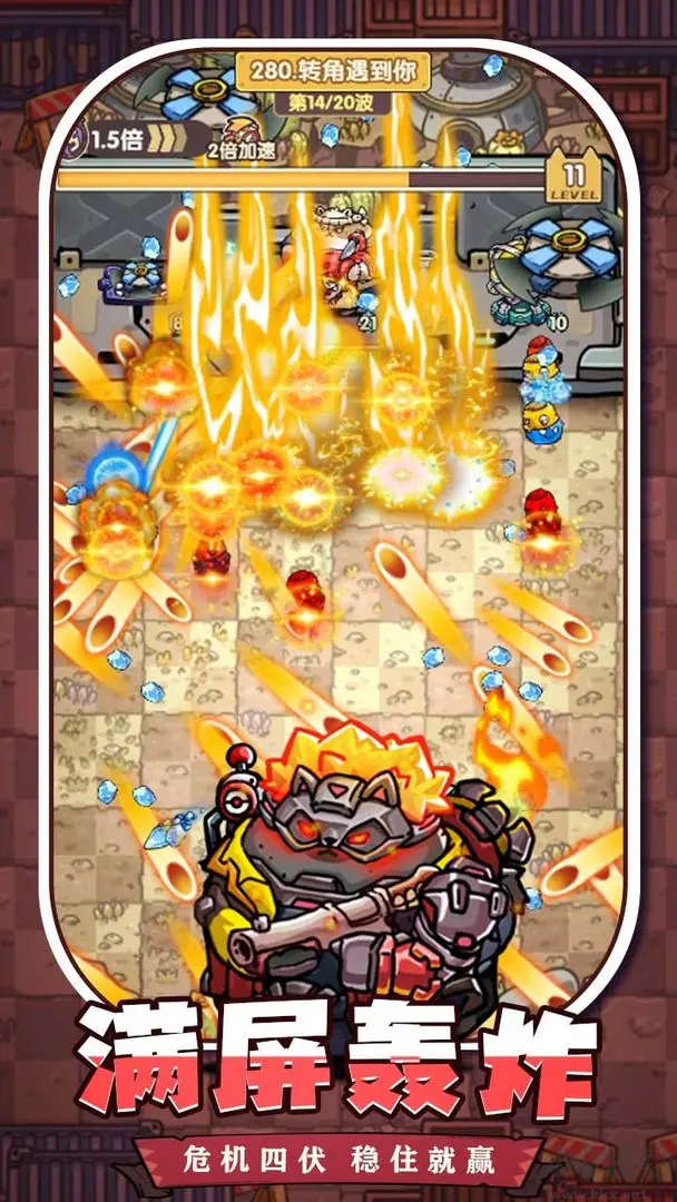 冒險(xiǎn)大當(dāng)家官方最新版彈幕冒險(xiǎn)射擊類手機(jī)