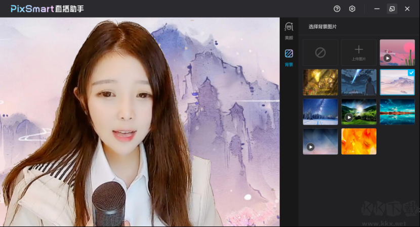PixSmart直播助手官網(wǎng)版