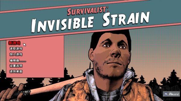 生存主義：隱形異變十一項(xiàng)修改器最新版