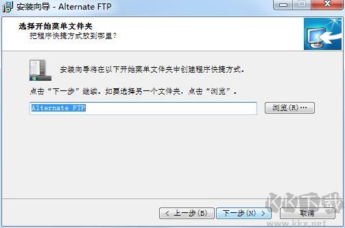 AlternateFTP正版