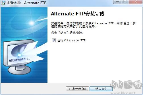 AlternateFTP正版