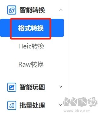 經(jīng)典老照片修復
