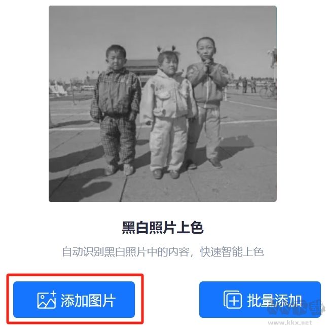 經(jīng)典老照片修復